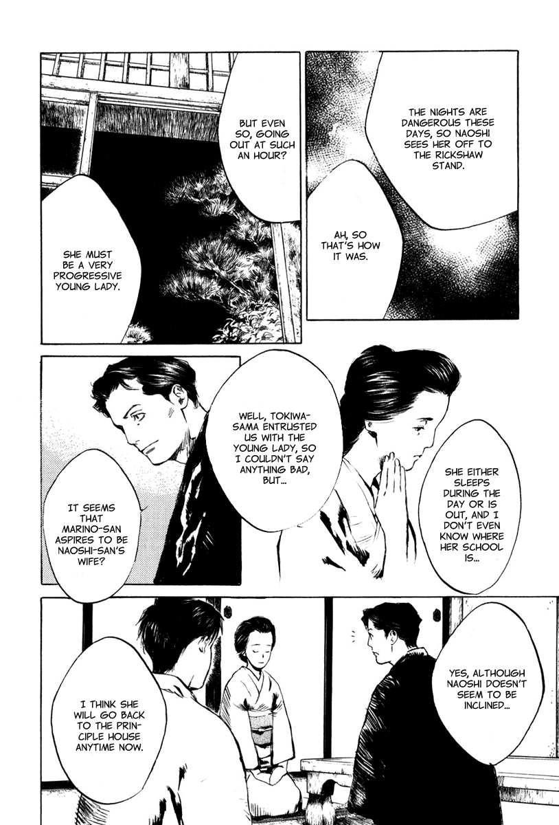 Toukei Ibun Chapter 4.6 page 9 - Chapter 4.6: Third Act:Midnight Garden, the Fish are Going Round. (Part 6)
