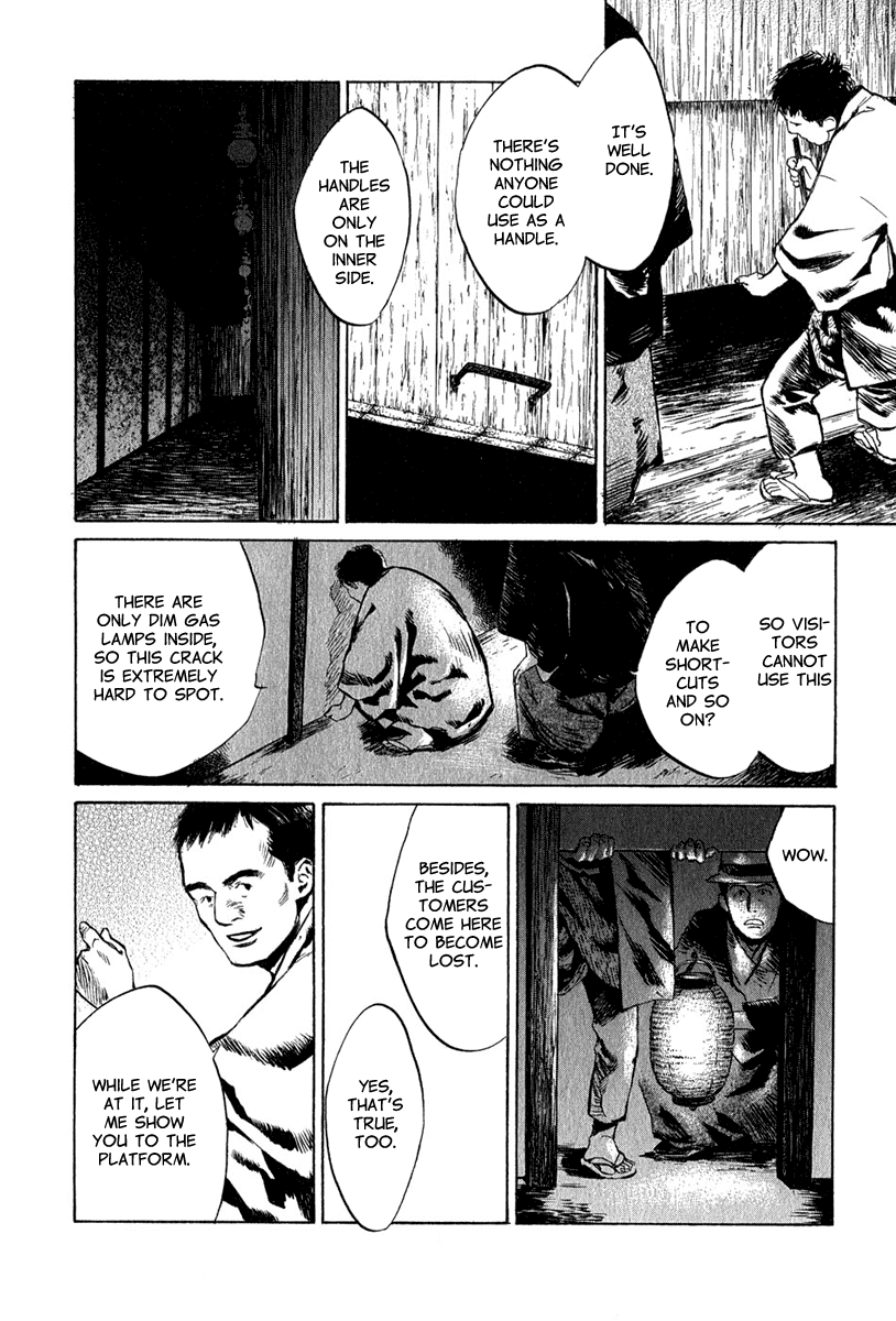 Toukei Ibun Chapter 4.7 page 10 - Chapter 4.7: Third Act:Midnight Garden, the Fish are Going Round. (Part 7)