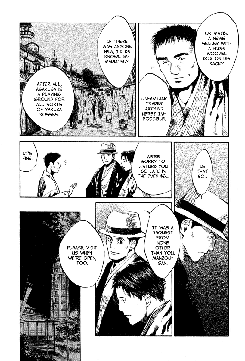 Toukei Ibun Chapter 4.7 page 14 - Chapter 4.7: Third Act:Midnight Garden, the Fish are Going Round. (Part 7)