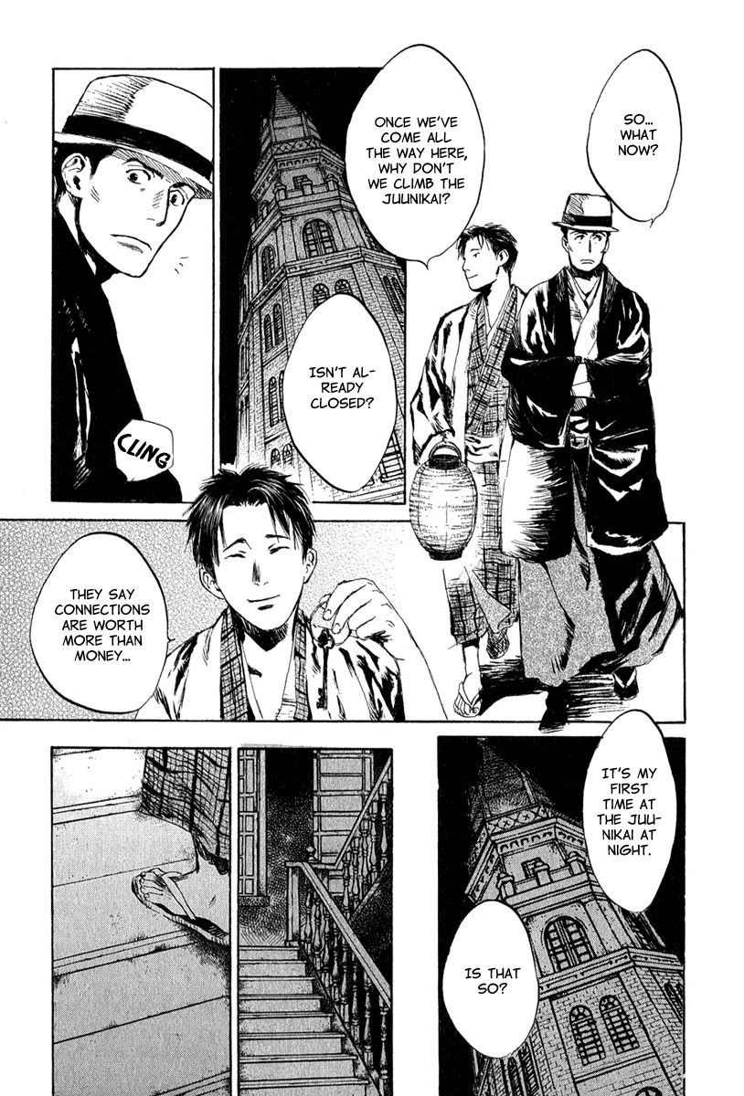 Toukei Ibun Chapter 4.7 page 15 - Chapter 4.7: Third Act:Midnight Garden, the Fish are Going Round. (Part 7)