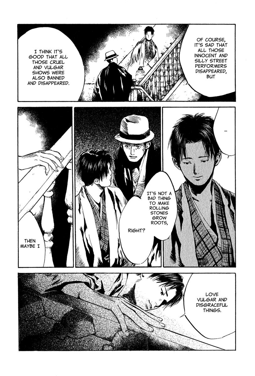 Toukei Ibun Chapter 4.7 page 17 - Chapter 4.7: Third Act:Midnight Garden, the Fish are Going Round. (Part 7)