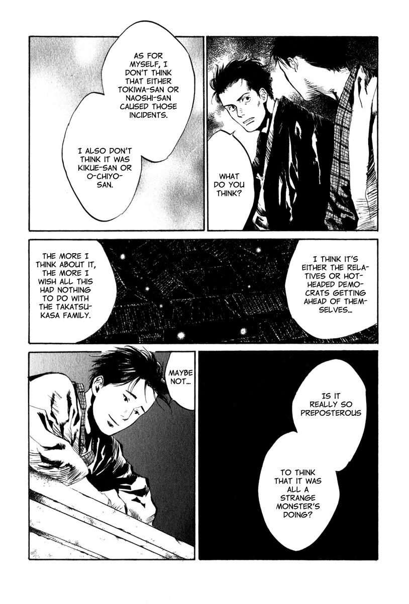 Toukei Ibun Chapter 4.7 page 23 - Chapter 4.7: Third Act:Midnight Garden, the Fish are Going Round. (Part 7)