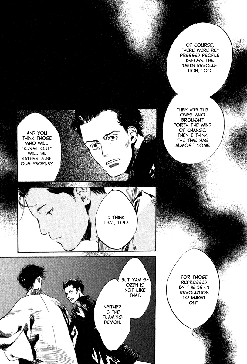 Toukei Ibun Chapter 4.7 page 27 - Chapter 4.7: Third Act:Midnight Garden, the Fish are Going Round. (Part 7)
