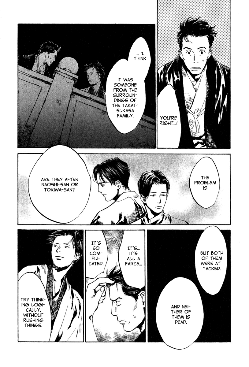 Toukei Ibun Chapter 4.7 page 29 - Chapter 4.7: Third Act:Midnight Garden, the Fish are Going Round. (Part 7)