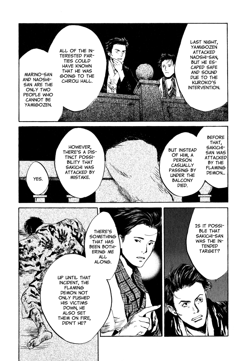 Toukei Ibun Chapter 4.7 page 30 - Chapter 4.7: Third Act:Midnight Garden, the Fish are Going Round. (Part 7)