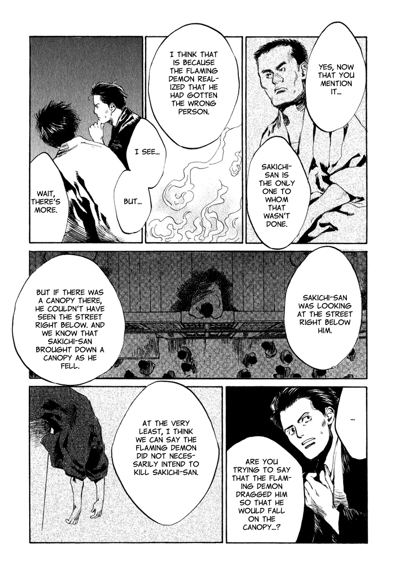 Toukei Ibun Chapter 4.7 page 31 - Chapter 4.7: Third Act:Midnight Garden, the Fish are Going Round. (Part 7)