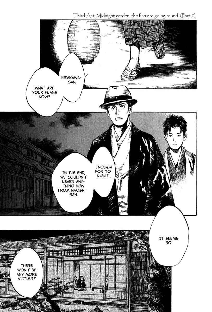 Toukei Ibun Chapter 4.7 page 6 - Chapter 4.7: Third Act:Midnight Garden, the Fish are Going Round. (Part 7)