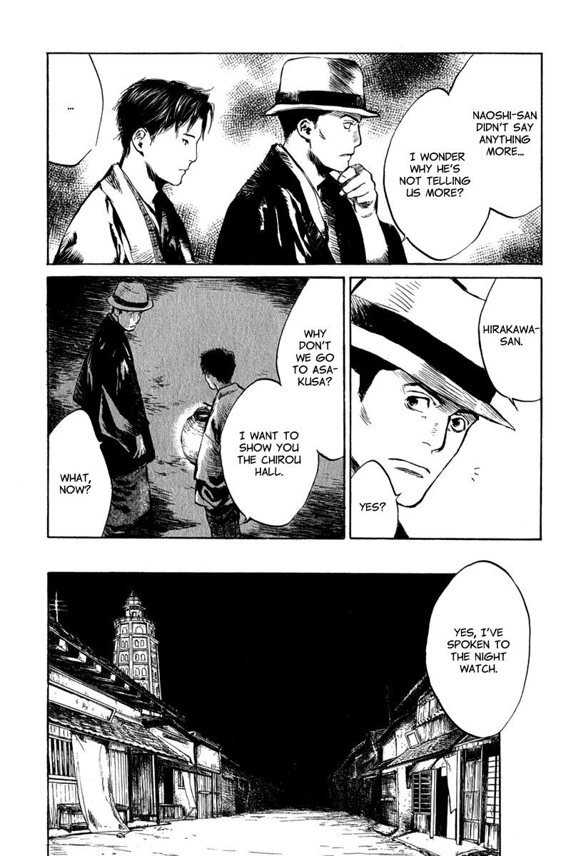 Toukei Ibun Chapter 4.7 page 8 - Chapter 4.7: Third Act:Midnight Garden, the Fish are Going Round. (Part 7)