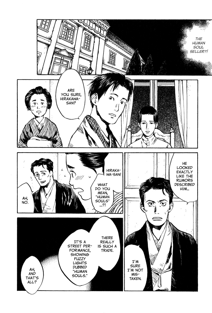Toukei Ibun Chapter 4.8 page 14 - Chapter 4.8: Third Act:Midnight Garden, the Fish are Going Round. (Part 8)