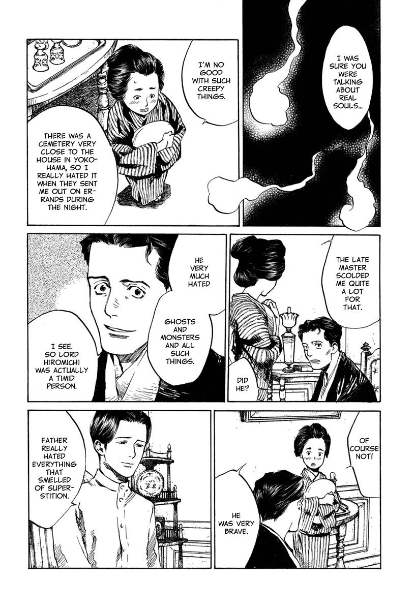 Toukei Ibun Chapter 4.8 page 15 - Chapter 4.8: Third Act:Midnight Garden, the Fish are Going Round. (Part 8)