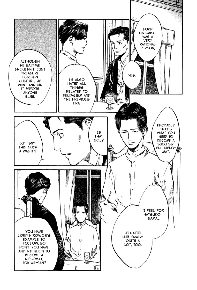 Toukei Ibun Chapter 4.8 page 17 - Chapter 4.8: Third Act:Midnight Garden, the Fish are Going Round. (Part 8)