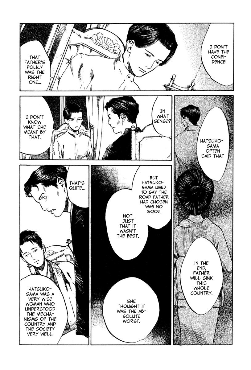 Toukei Ibun Chapter 4.8 page 18 - Chapter 4.8: Third Act:Midnight Garden, the Fish are Going Round. (Part 8)