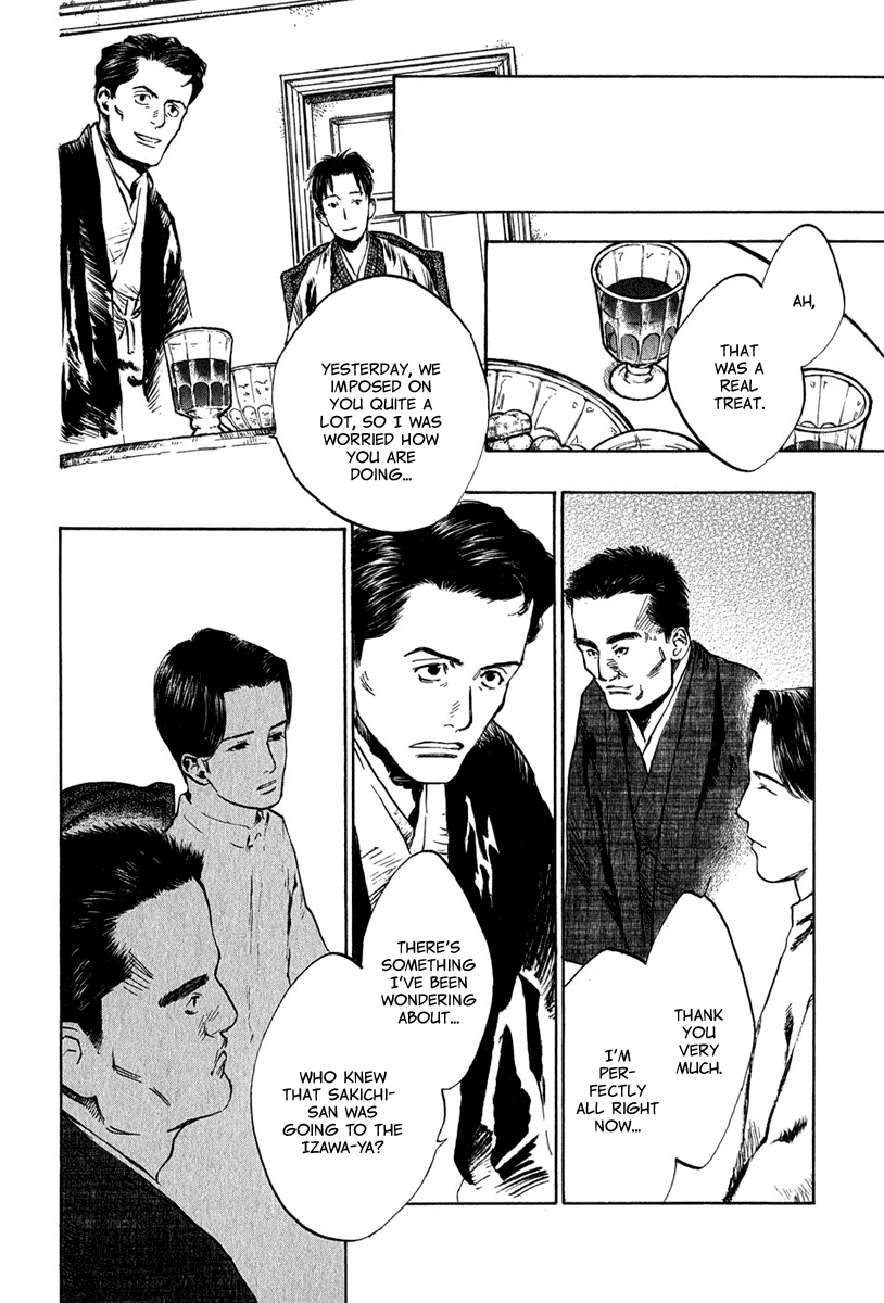 Toukei Ibun Chapter 4.8 page 22 - Chapter 4.8: Third Act:Midnight Garden, the Fish are Going Round. (Part 8)