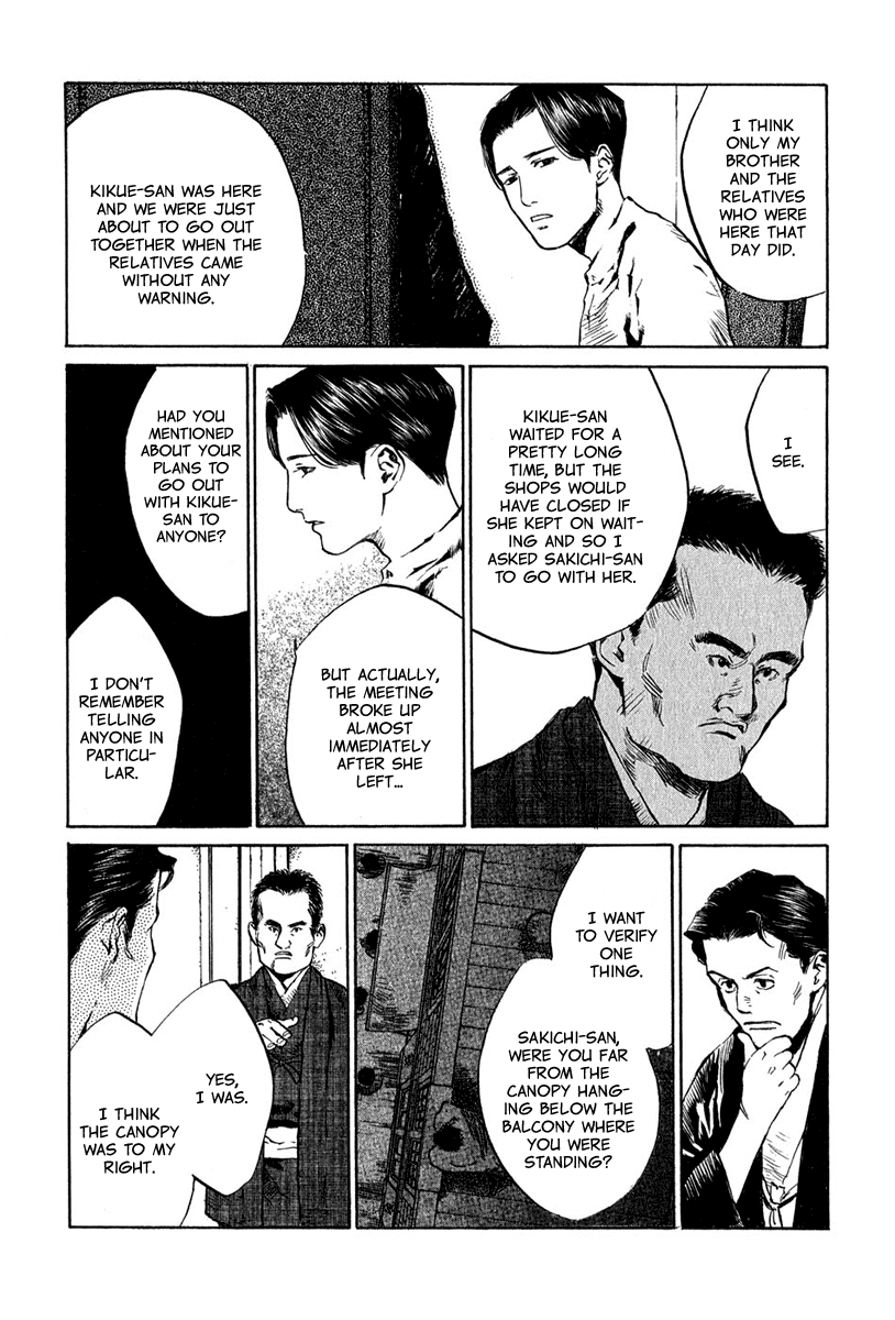 Toukei Ibun Chapter 4.8 page 23 - Chapter 4.8: Third Act:Midnight Garden, the Fish are Going Round. (Part 8)