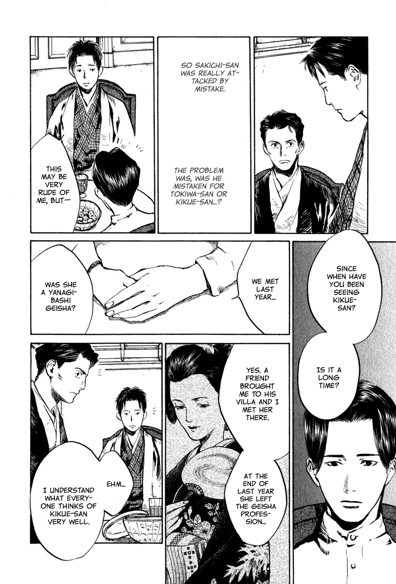 Toukei Ibun Chapter 4.8 page 24 - Chapter 4.8: Third Act:Midnight Garden, the Fish are Going Round. (Part 8)