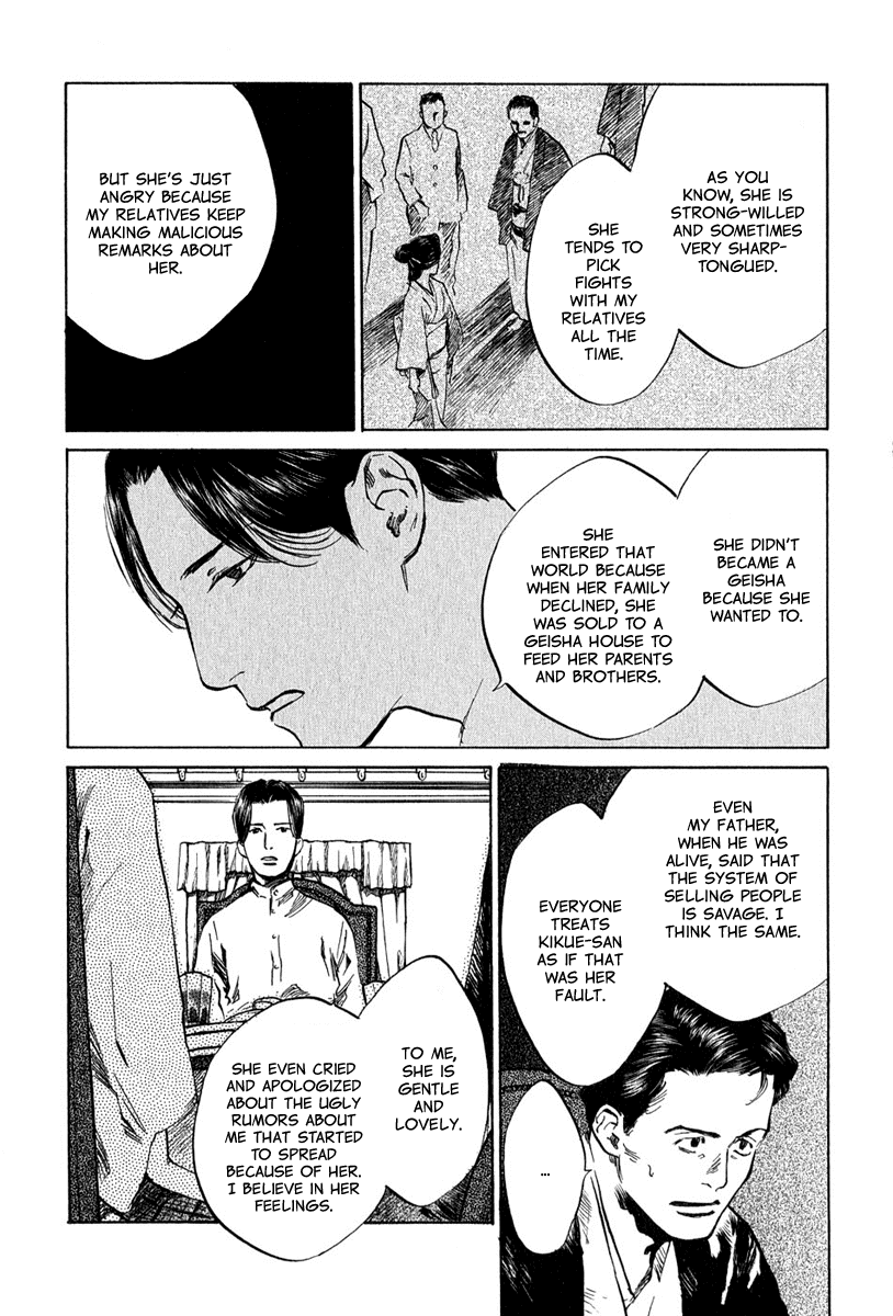 Toukei Ibun Chapter 4.8 page 25 - Chapter 4.8: Third Act:Midnight Garden, the Fish are Going Round. (Part 8)