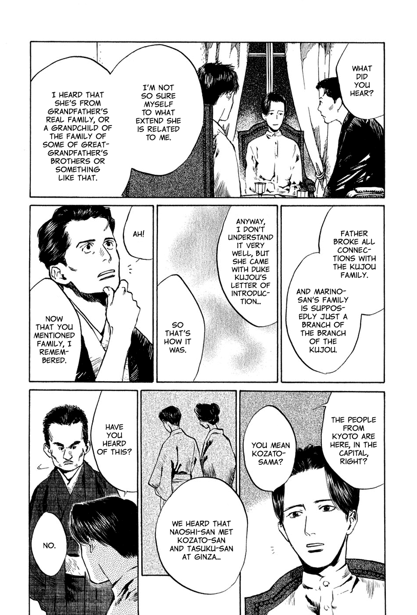 Toukei Ibun Chapter 4.8 page 27 - Chapter 4.8: Third Act:Midnight Garden, the Fish are Going Round. (Part 8)