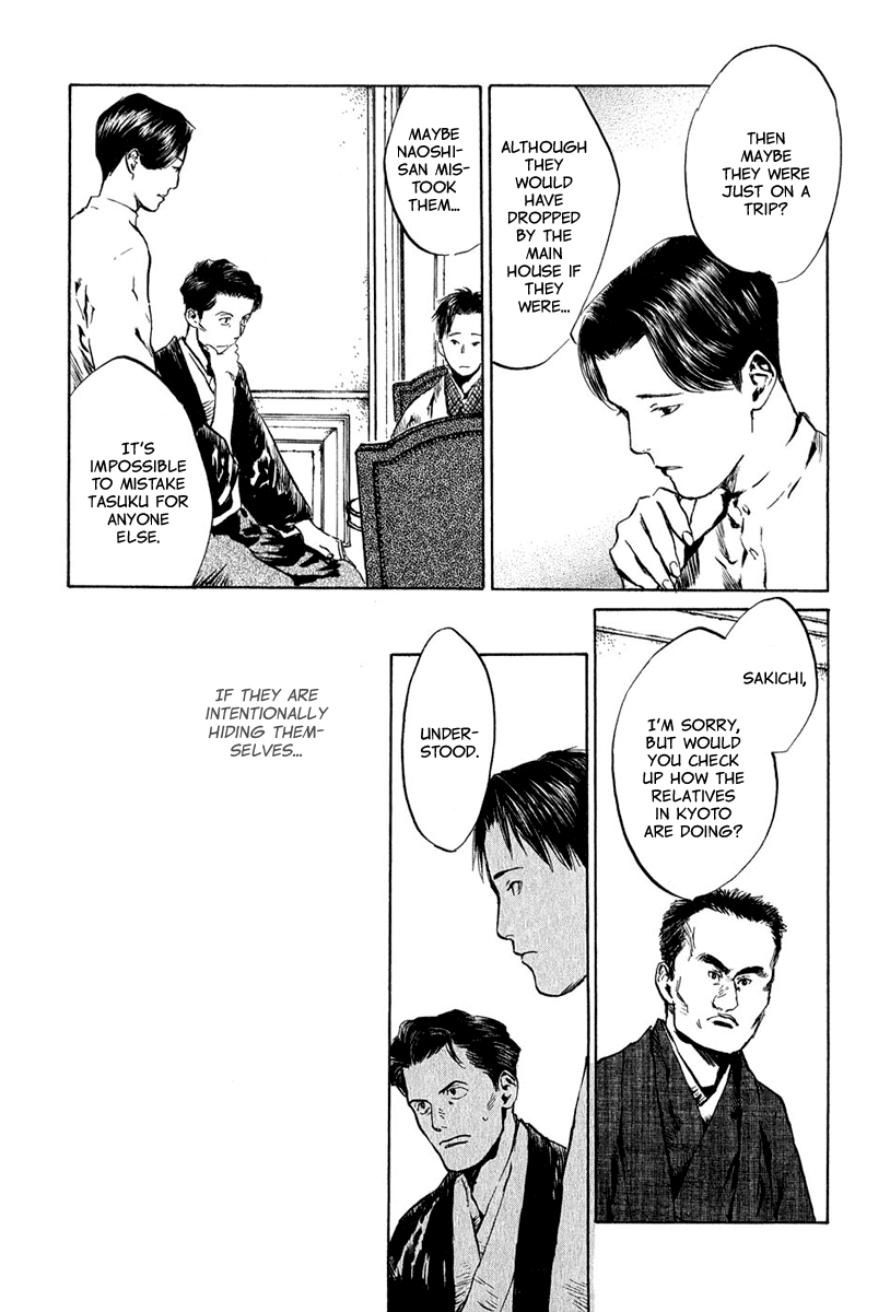 Toukei Ibun Chapter 4.8 page 28 - Chapter 4.8: Third Act:Midnight Garden, the Fish are Going Round. (Part 8)