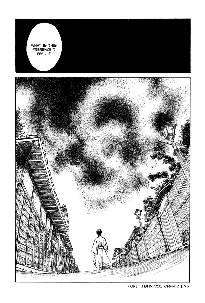 Toukei Ibun Chapter 4.8 page 30 - Chapter 4.8: Third Act:Midnight Garden, the Fish are Going Round. (Part 8)