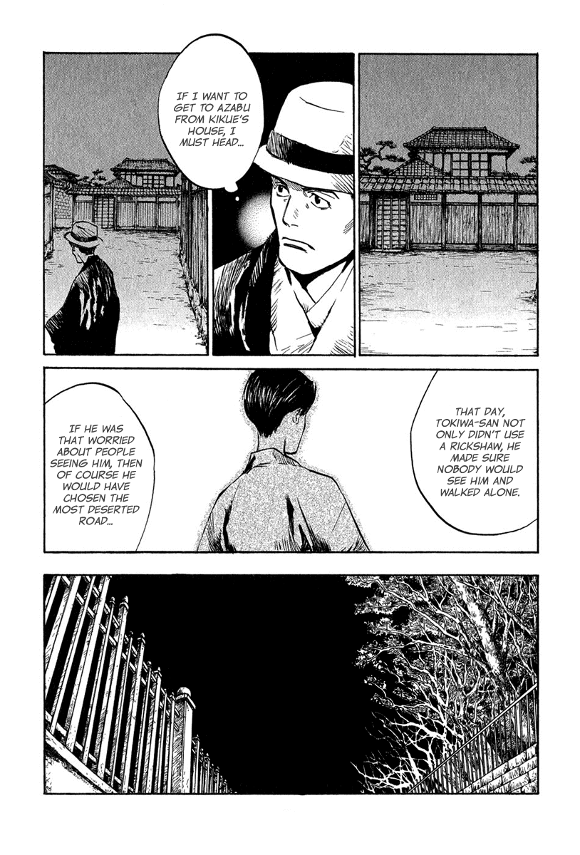 Toukei Ibun Chapter 4.8 page 7 - Chapter 4.8: Third Act:Midnight Garden, the Fish are Going Round. (Part 8)