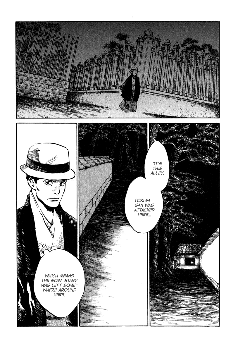 Toukei Ibun Chapter 4.8 page 9 - Chapter 4.8: Third Act:Midnight Garden, the Fish are Going Round. (Part 8)