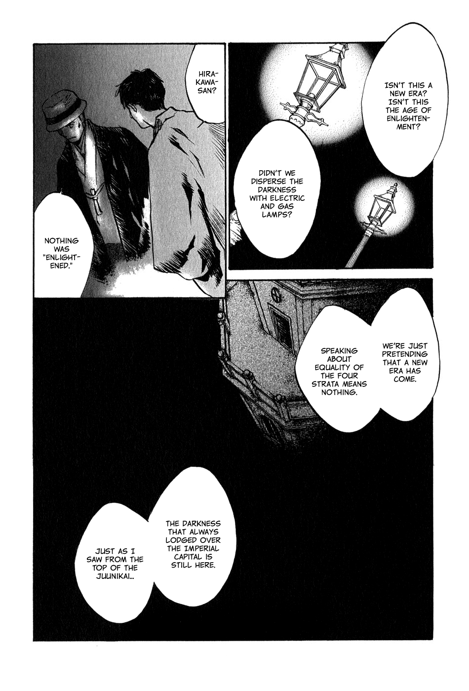 Toukei Ibun Chapter 4.9 page 24 - Chapter 4.9: Third Act:Midnight Garden, the Fish are Going Round. (Part 9)