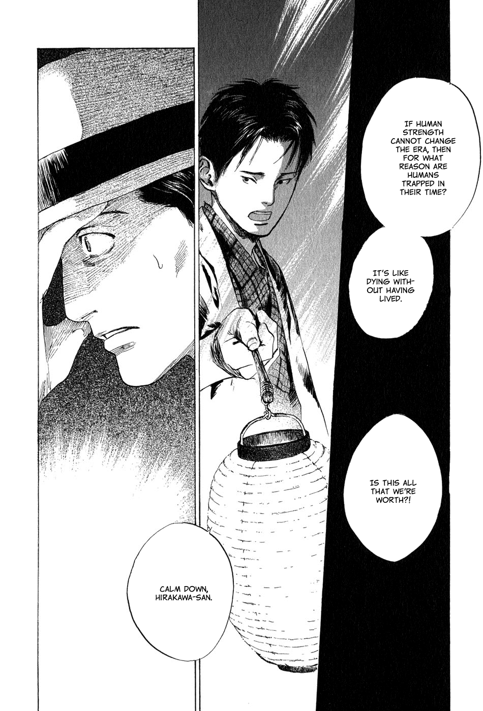 Toukei Ibun Chapter 4.9 page 28 - Chapter 4.9: Third Act:Midnight Garden, the Fish are Going Round. (Part 9)