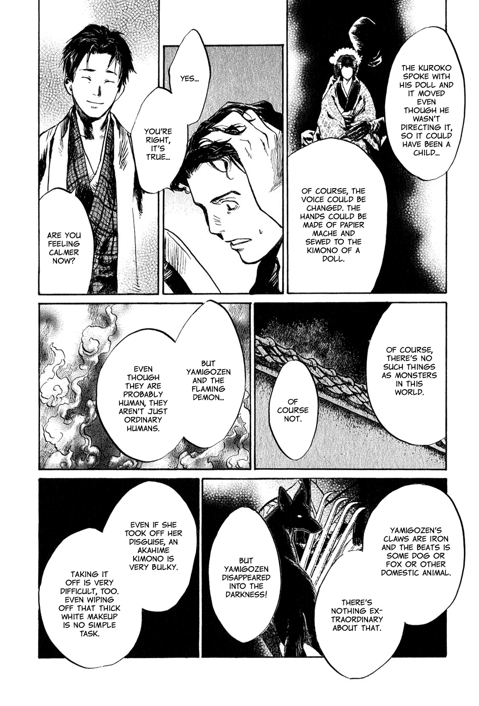 Toukei Ibun Chapter 4.9 page 32 - Chapter 4.9: Third Act:Midnight Garden, the Fish are Going Round. (Part 9)