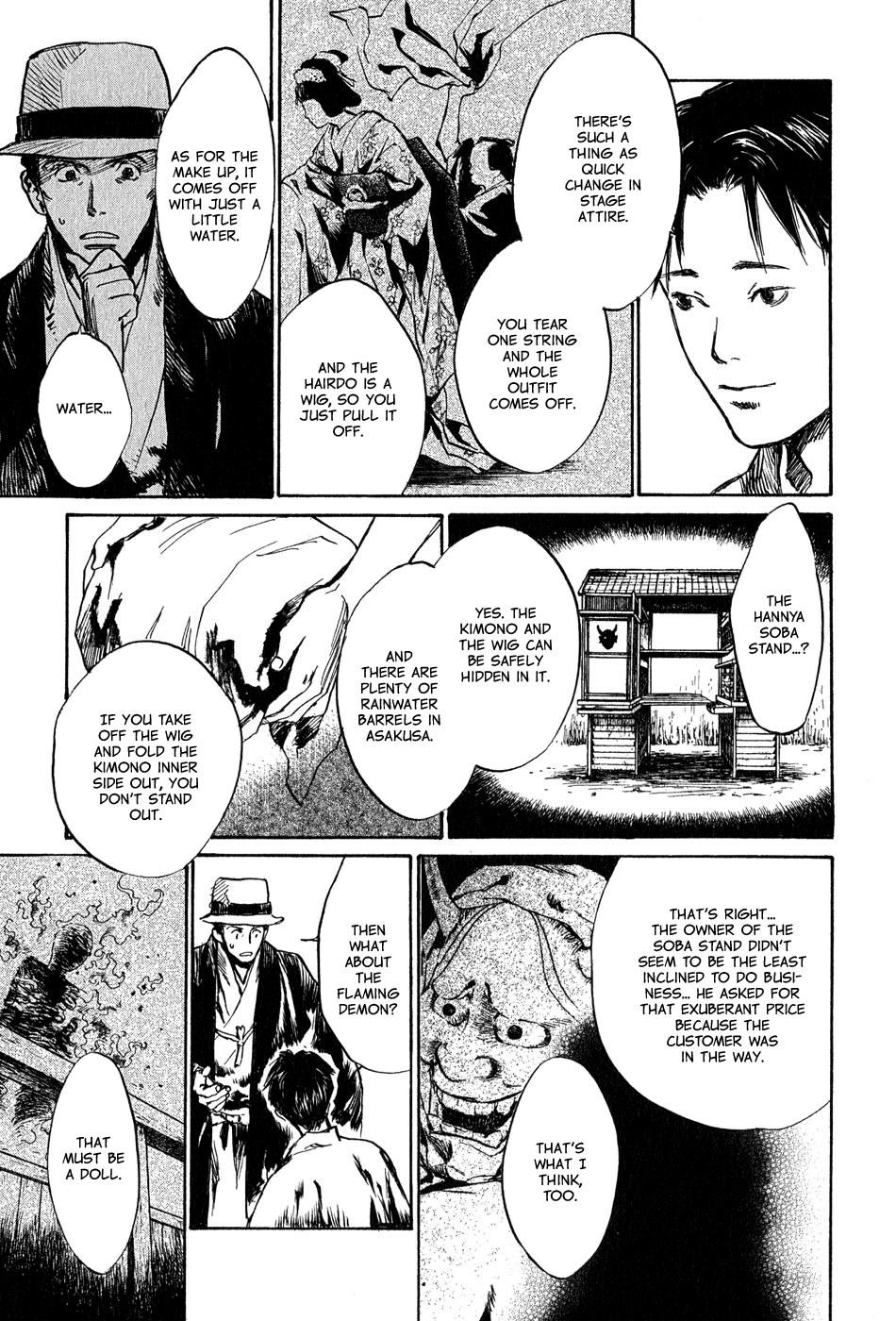 Toukei Ibun Chapter 4.9 page 33 - Chapter 4.9: Third Act:Midnight Garden, the Fish are Going Round. (Part 9)
