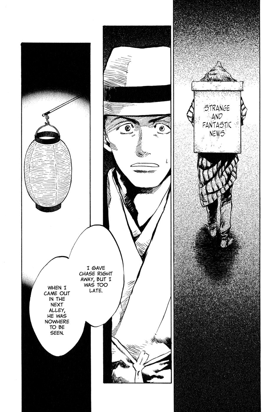 Toukei Ibun Chapter 4.9 page 9 - Chapter 4.9: Third Act:Midnight Garden, the Fish are Going Round. (Part 9)