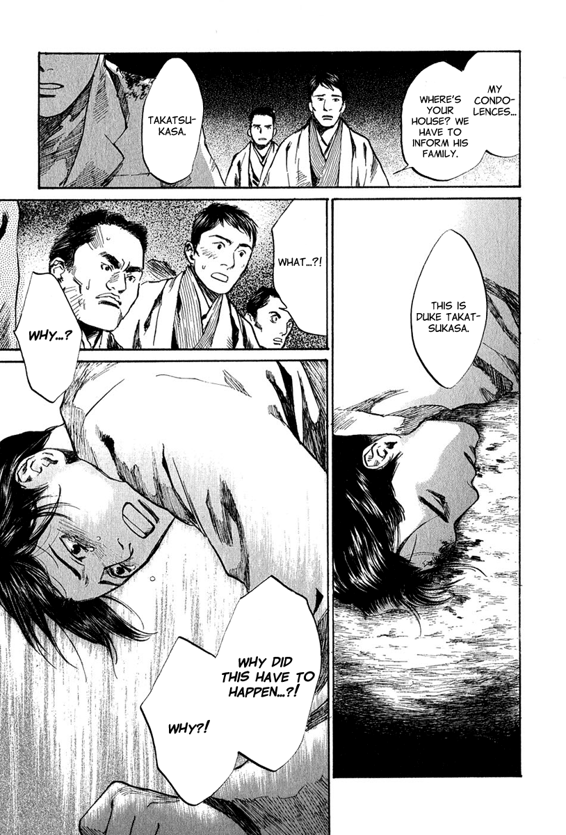 Toukei Ibun Chapter 5.1 page 13 - Chapter 5.1: Fourth Act:When the Earnest Prayers of the Creatures of the Night Are Answered (Part 1)