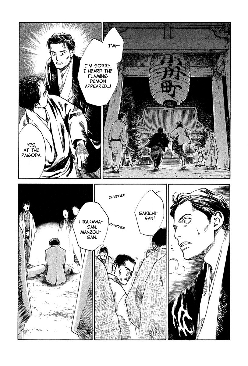 Toukei Ibun Chapter 5.1 page 15 - Chapter 5.1: Fourth Act:When the Earnest Prayers of the Creatures of the Night Are Answered (Part 1)