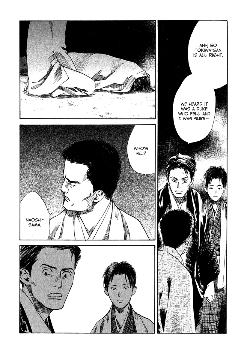 Toukei Ibun Chapter 5.1 page 16 - Chapter 5.1: Fourth Act:When the Earnest Prayers of the Creatures of the Night Are Answered (Part 1)