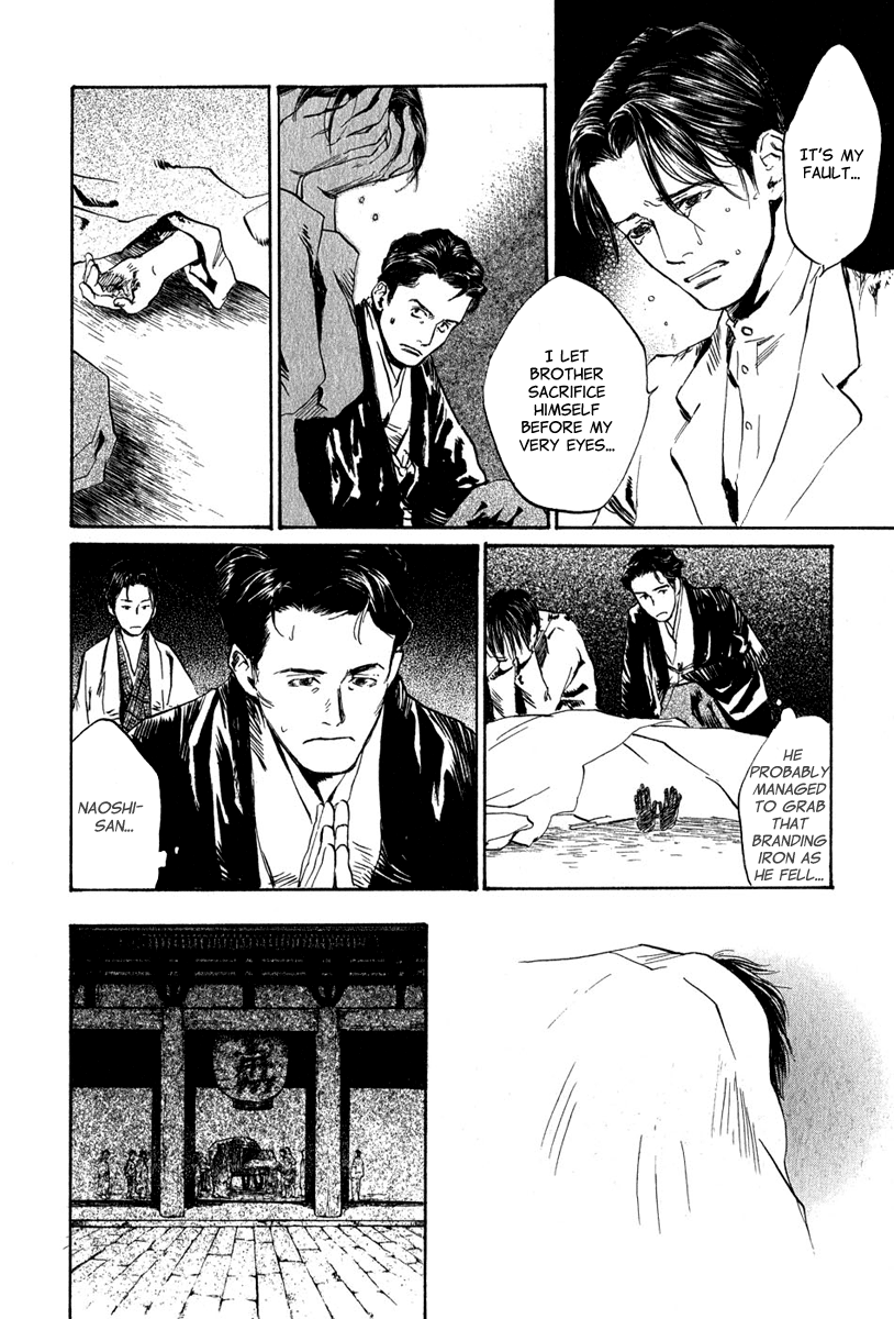 Toukei Ibun Chapter 5.1 page 18 - Chapter 5.1: Fourth Act:When the Earnest Prayers of the Creatures of the Night Are Answered (Part 1)
