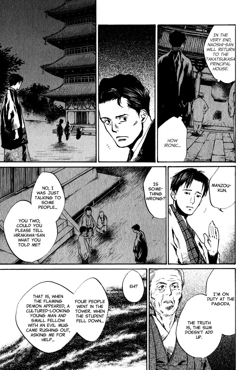 Toukei Ibun Chapter 5.1 page 19 - Chapter 5.1: Fourth Act:When the Earnest Prayers of the Creatures of the Night Are Answered (Part 1)