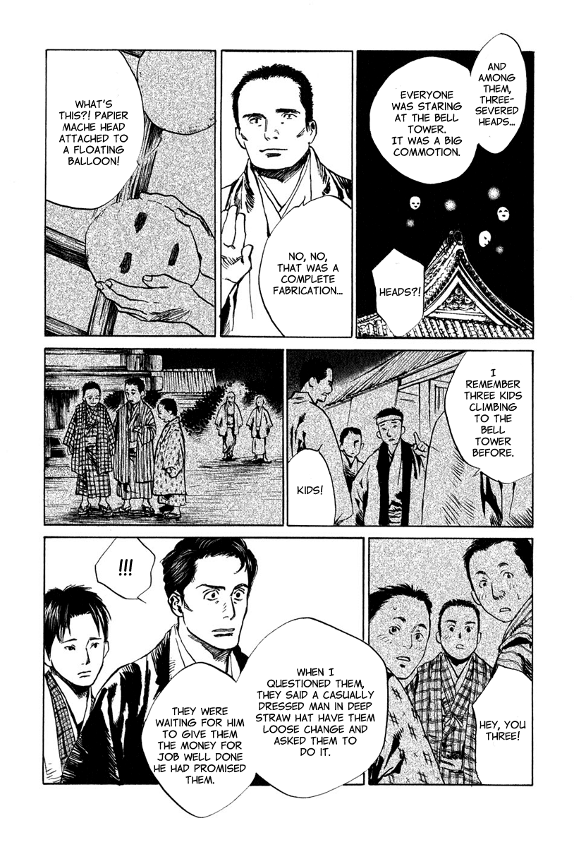 Toukei Ibun Chapter 5.1 page 21 - Chapter 5.1: Fourth Act:When the Earnest Prayers of the Creatures of the Night Are Answered (Part 1)