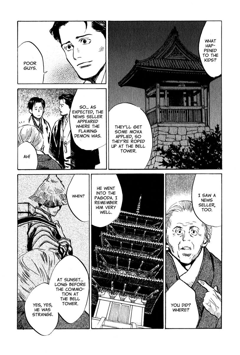 Toukei Ibun Chapter 5.1 page 22 - Chapter 5.1: Fourth Act:When the Earnest Prayers of the Creatures of the Night Are Answered (Part 1)