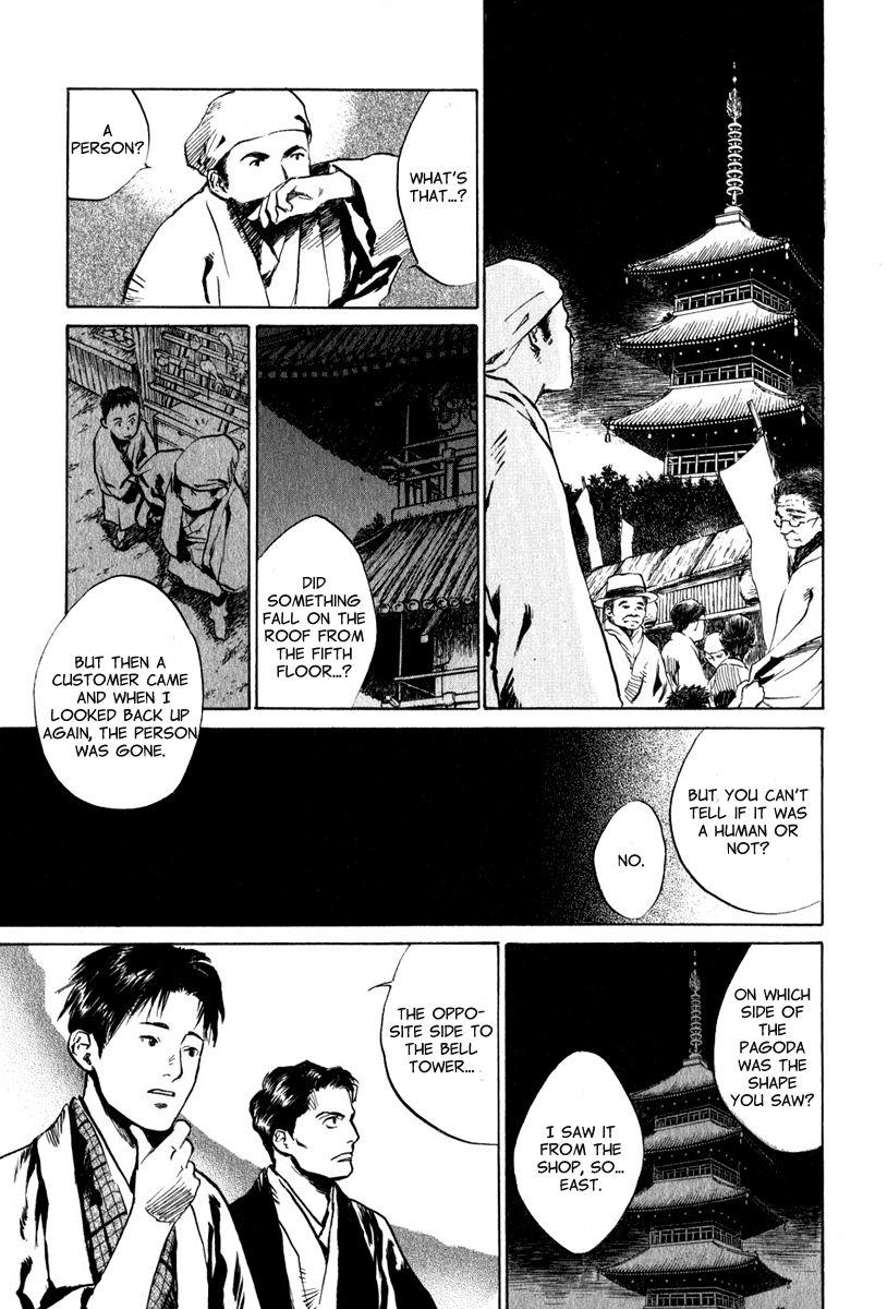 Toukei Ibun Chapter 5.1 page 25 - Chapter 5.1: Fourth Act:When the Earnest Prayers of the Creatures of the Night Are Answered (Part 1)