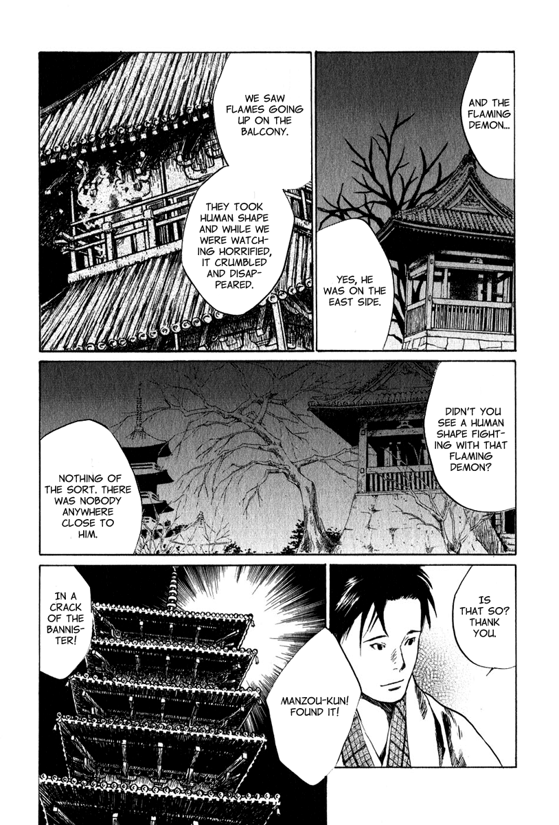 Toukei Ibun Chapter 5.1 page 26 - Chapter 5.1: Fourth Act:When the Earnest Prayers of the Creatures of the Night Are Answered (Part 1)