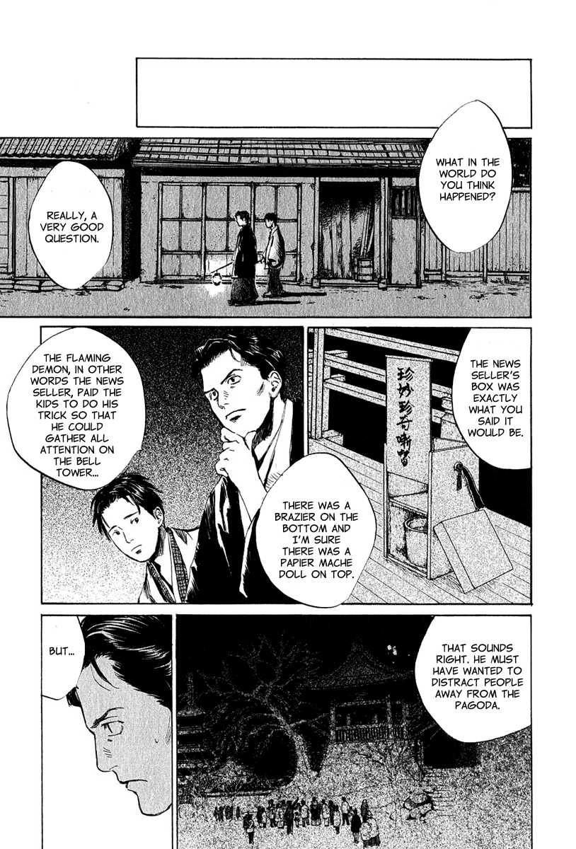 Toukei Ibun Chapter 5.1 page 27 - Chapter 5.1: Fourth Act:When the Earnest Prayers of the Creatures of the Night Are Answered (Part 1)
