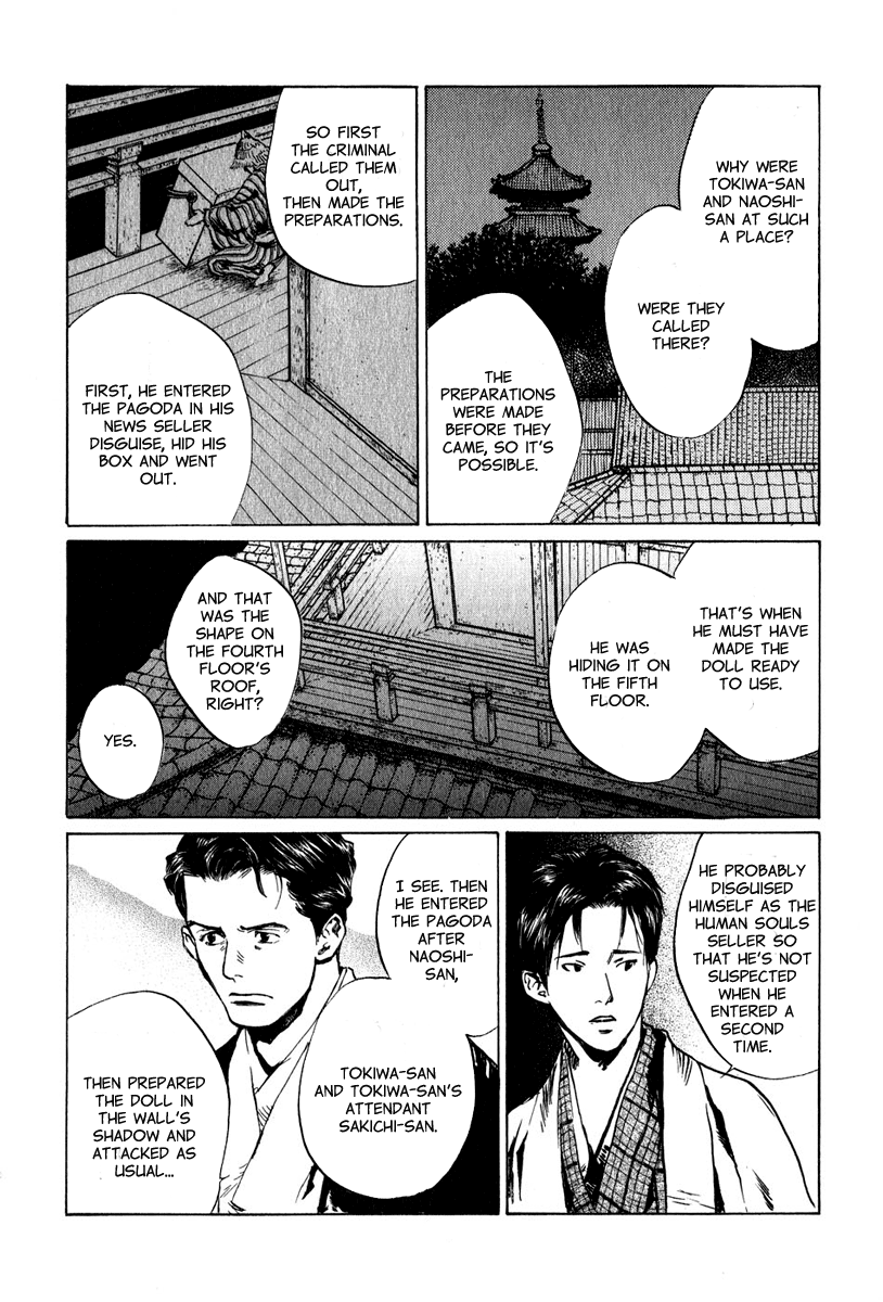 Toukei Ibun Chapter 5.1 page 28 - Chapter 5.1: Fourth Act:When the Earnest Prayers of the Creatures of the Night Are Answered (Part 1)