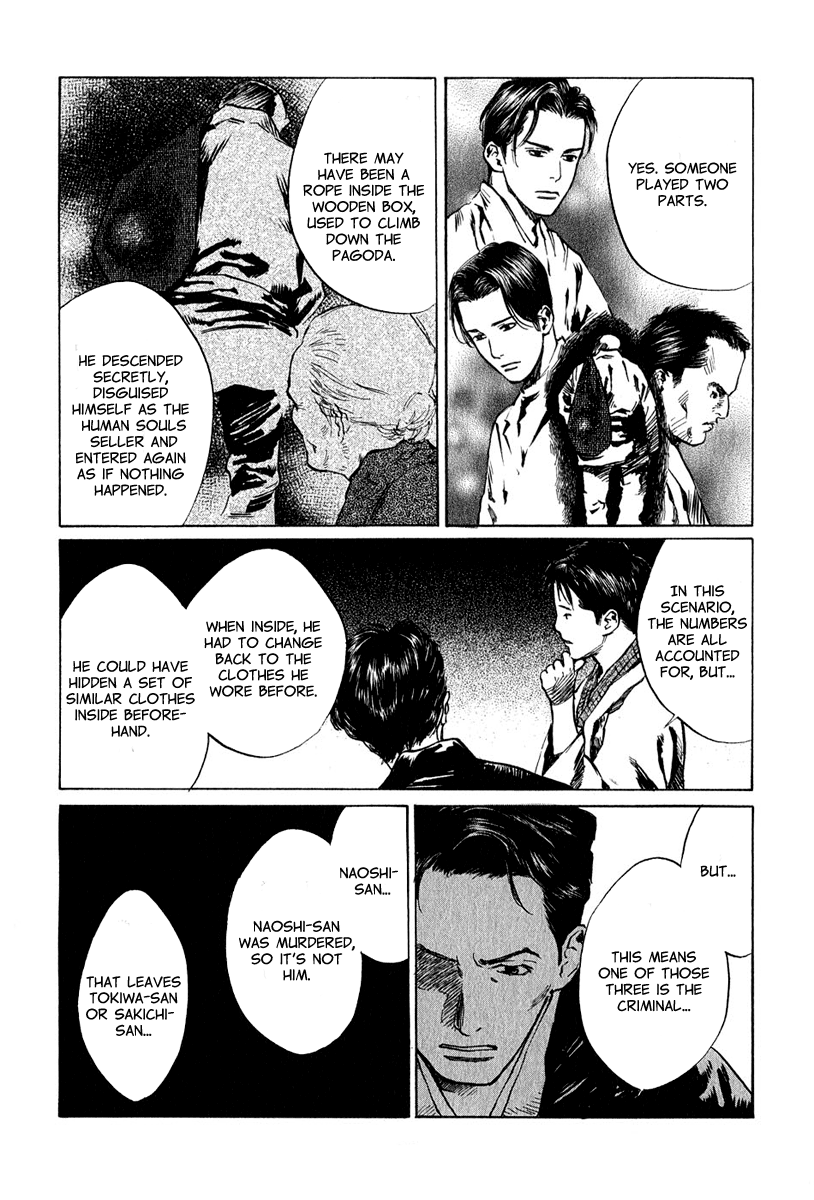 Toukei Ibun Chapter 5.1 page 30 - Chapter 5.1: Fourth Act:When the Earnest Prayers of the Creatures of the Night Are Answered (Part 1)