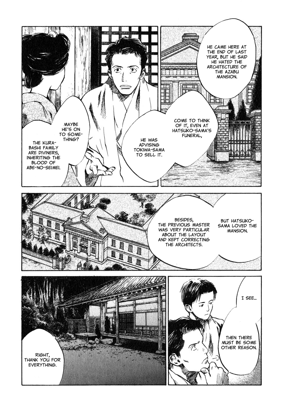 Toukei Ibun Chapter 5.2 page 11 - Chapter 5.2: Fourth Act:When the Earnest Prayers of the Creatures of the Night Are Answered (Part 2)