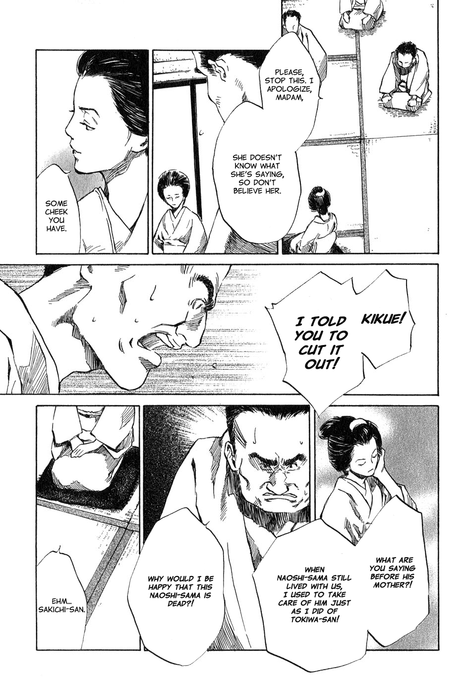 Toukei Ibun Chapter 5.2 page 15 - Chapter 5.2: Fourth Act:When the Earnest Prayers of the Creatures of the Night Are Answered (Part 2)