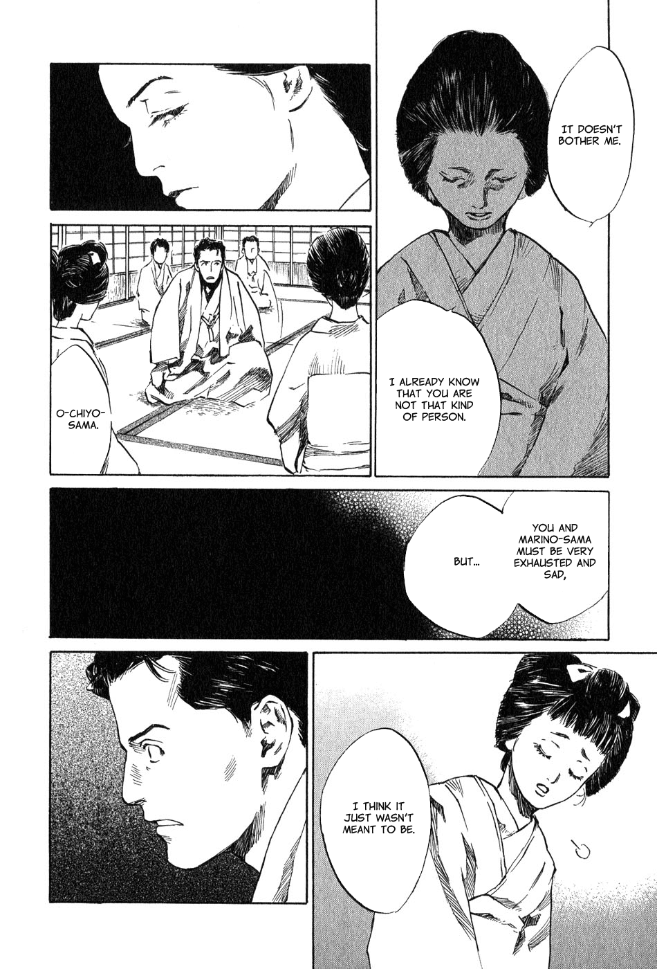 Toukei Ibun Chapter 5.2 page 16 - Chapter 5.2: Fourth Act:When the Earnest Prayers of the Creatures of the Night Are Answered (Part 2)