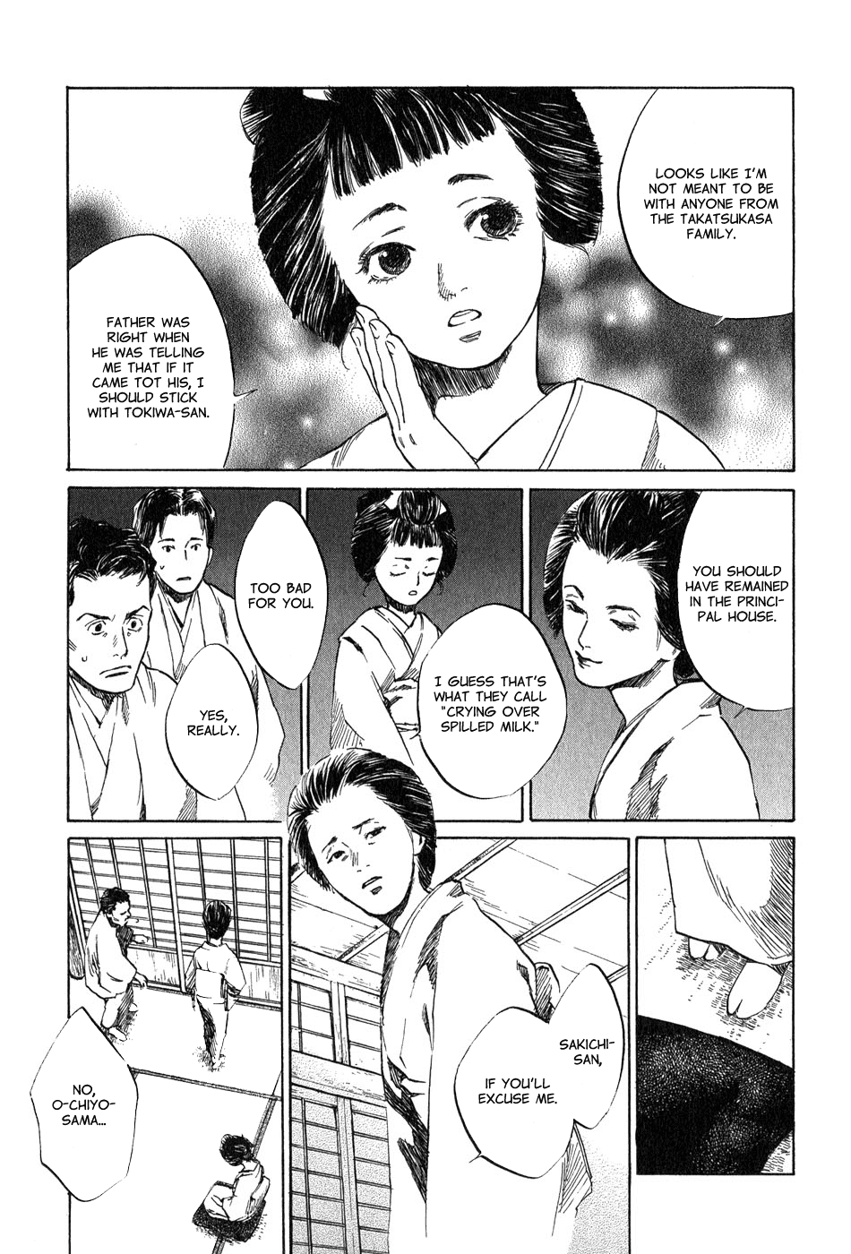 Toukei Ibun Chapter 5.2 page 17 - Chapter 5.2: Fourth Act:When the Earnest Prayers of the Creatures of the Night Are Answered (Part 2)