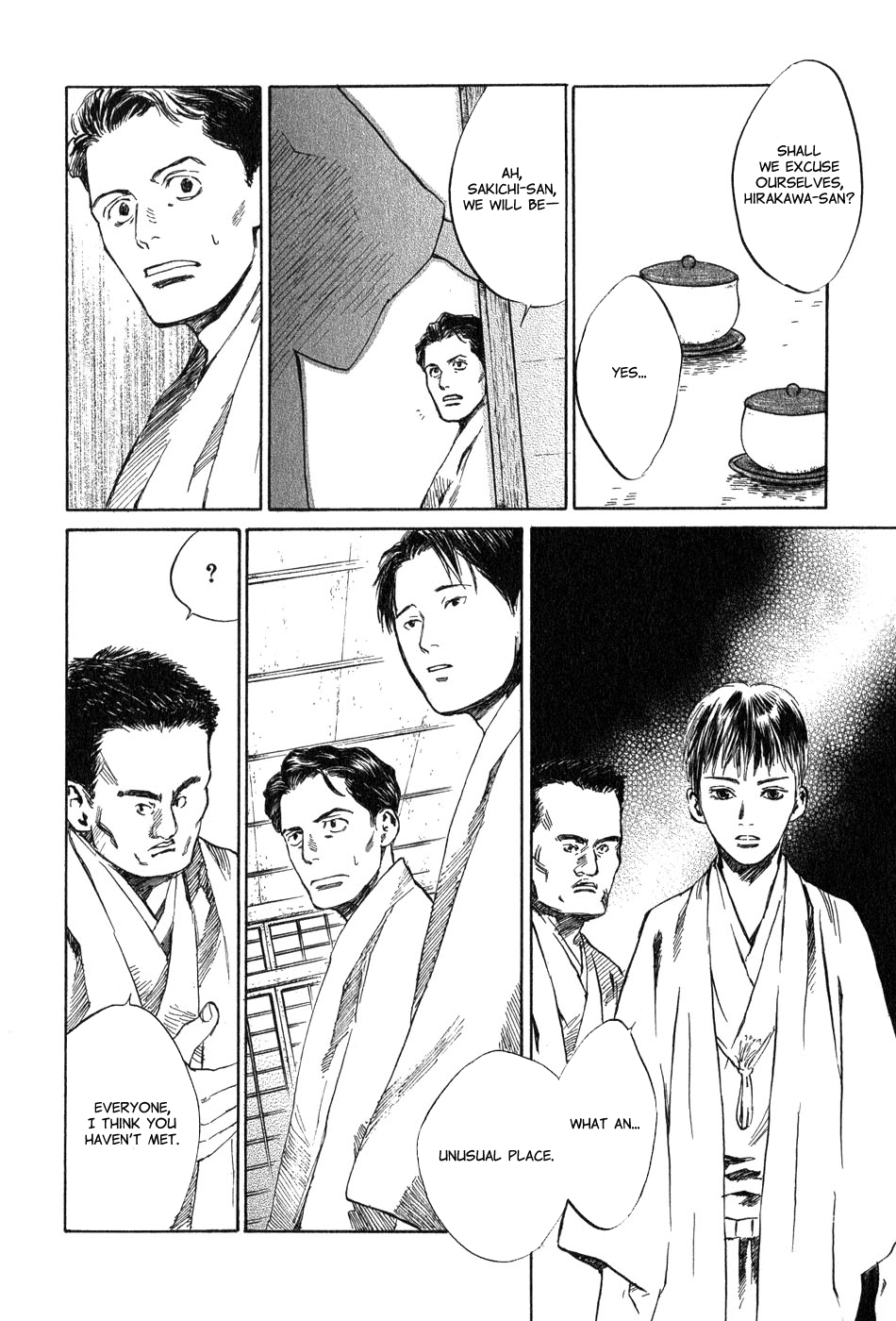 Toukei Ibun Chapter 5.2 page 20 - Chapter 5.2: Fourth Act:When the Earnest Prayers of the Creatures of the Night Are Answered (Part 2)