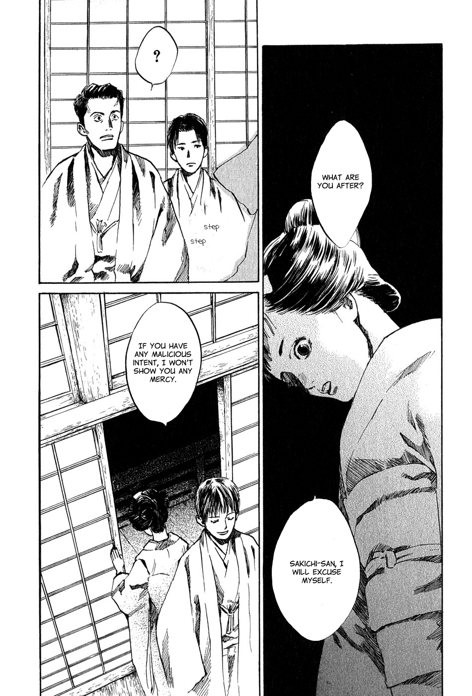 Toukei Ibun Chapter 5.2 page 23 - Chapter 5.2: Fourth Act:When the Earnest Prayers of the Creatures of the Night Are Answered (Part 2)