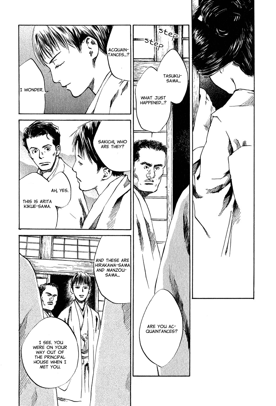 Toukei Ibun Chapter 5.2 page 24 - Chapter 5.2: Fourth Act:When the Earnest Prayers of the Creatures of the Night Are Answered (Part 2)