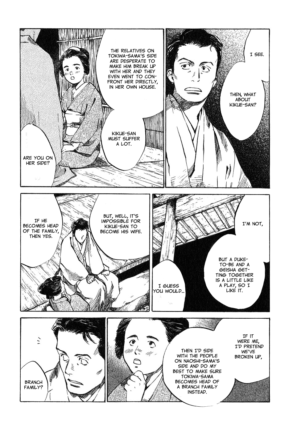 Toukei Ibun Chapter 5.2 page 6 - Chapter 5.2: Fourth Act:When the Earnest Prayers of the Creatures of the Night Are Answered (Part 2)